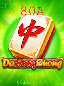 Explorando o Fascinante Mundo do DaHongZhong